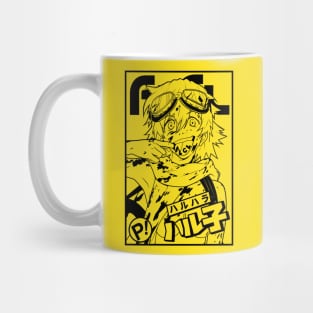 FOOLY COOLY  yellow Mug